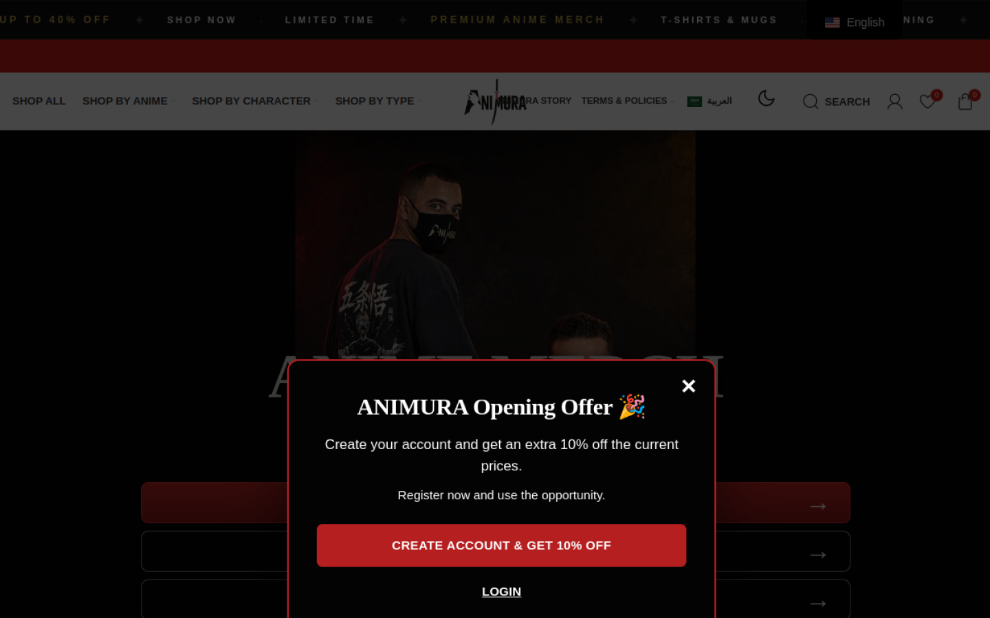 ANIMURA