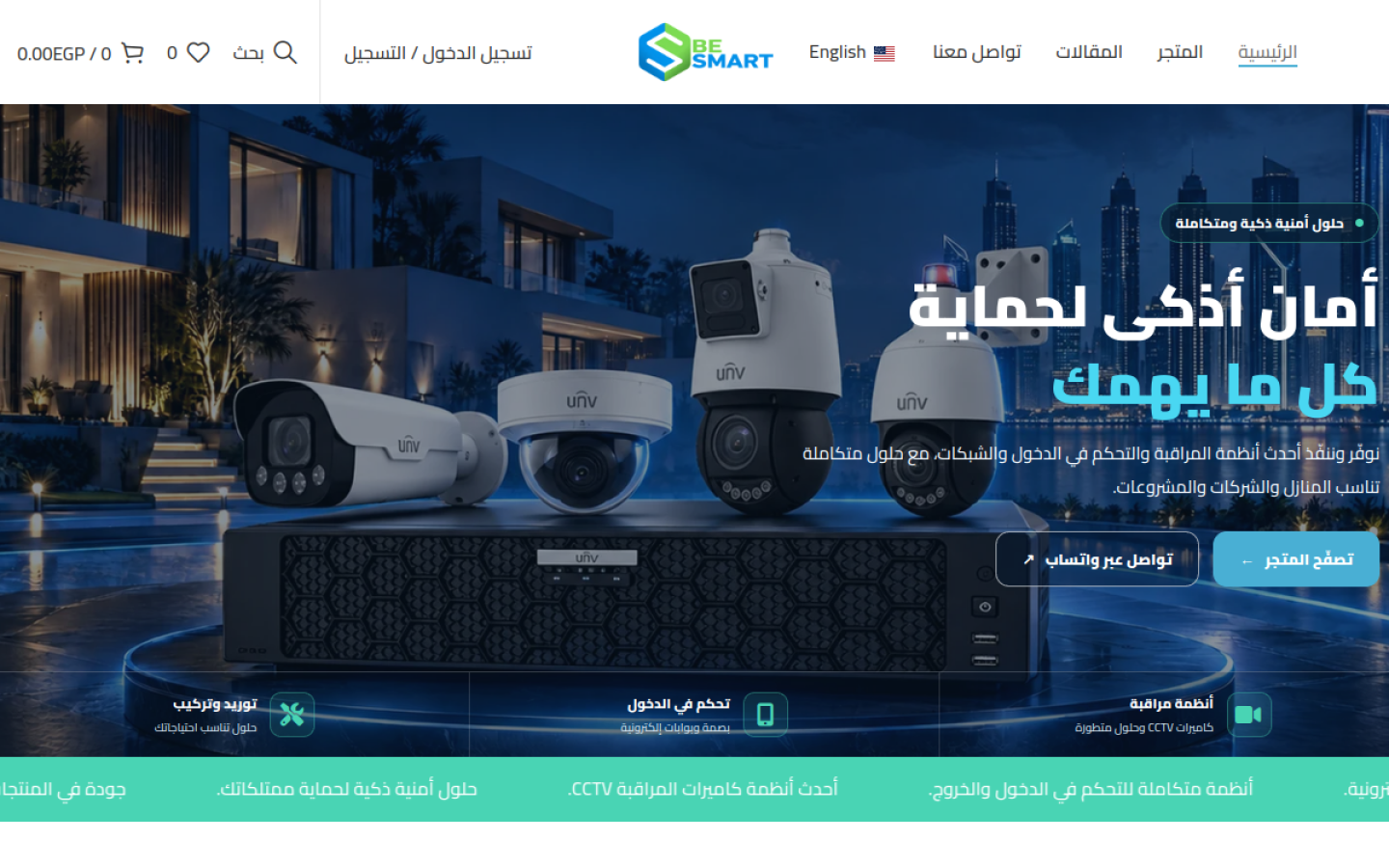 BESMART