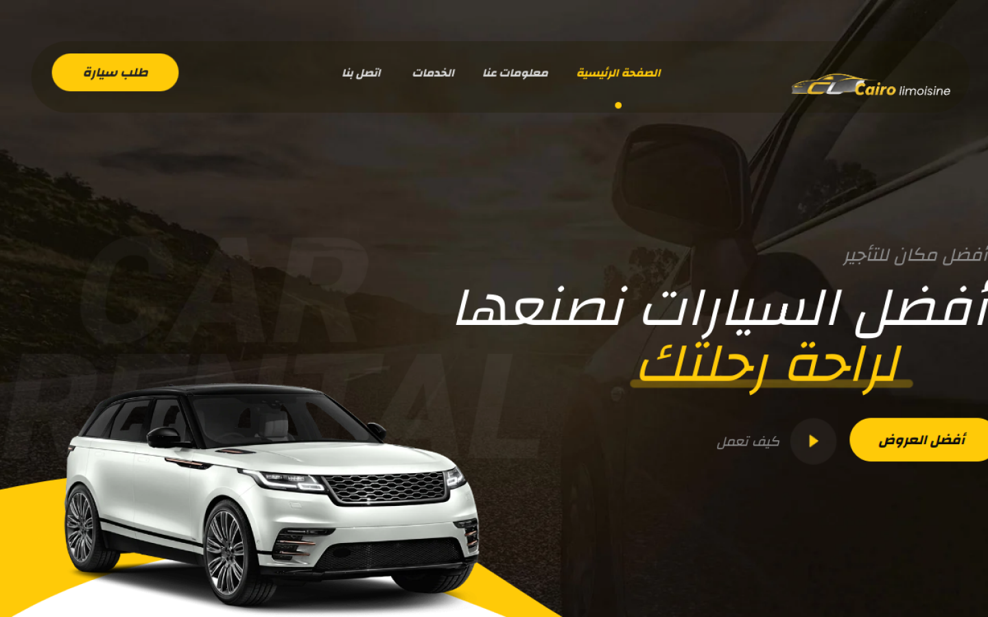 Cairo Limousine