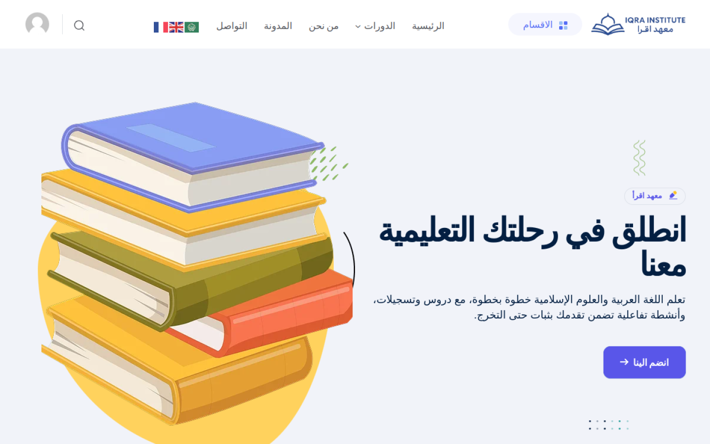 iqraa-learn