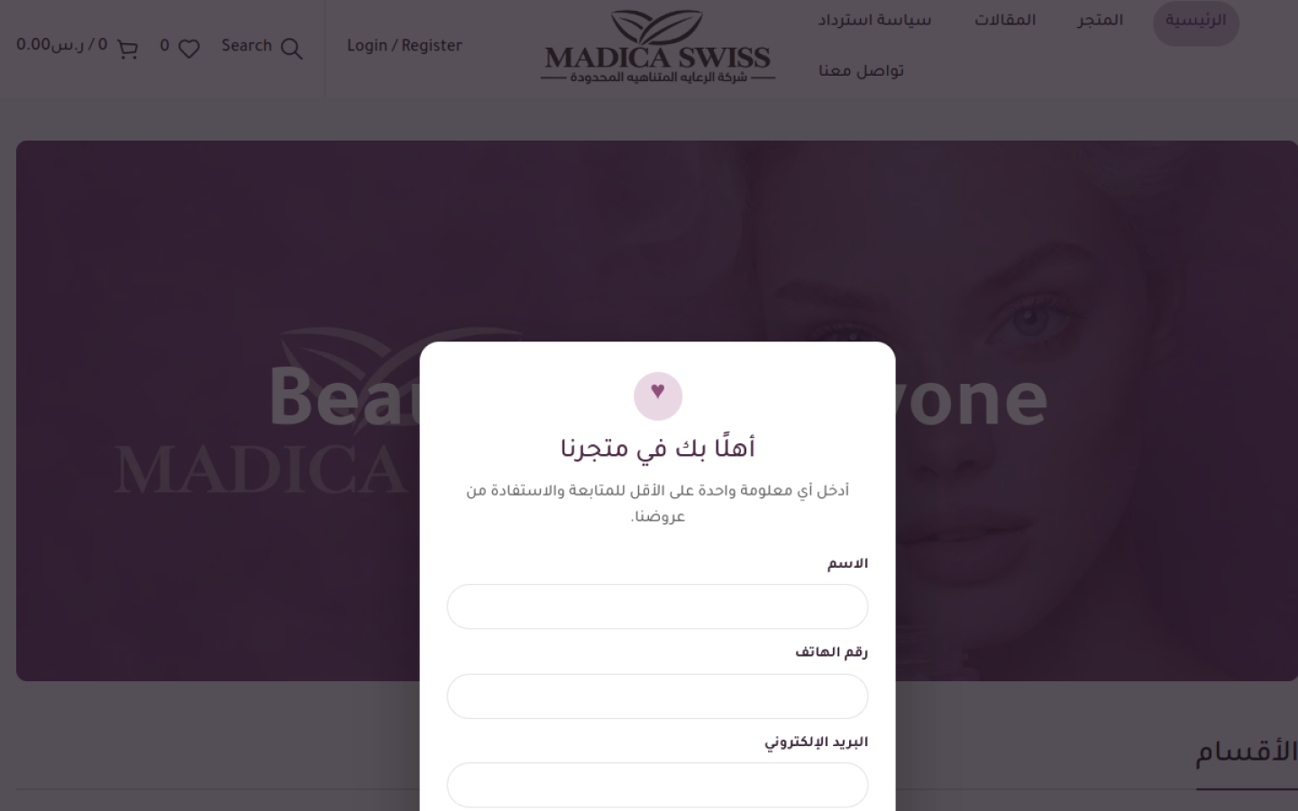 MADICA SWISS