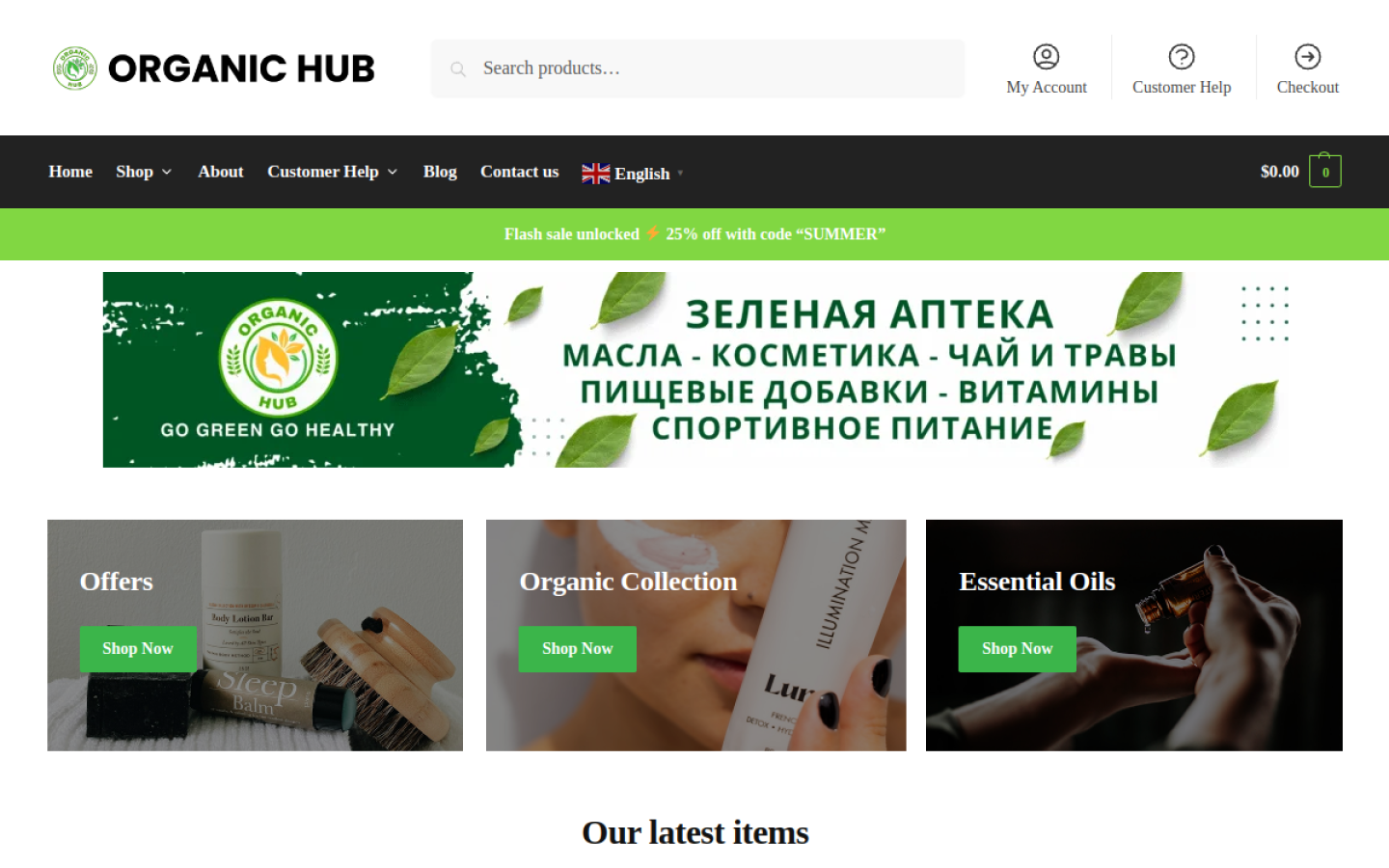 Organic Hub