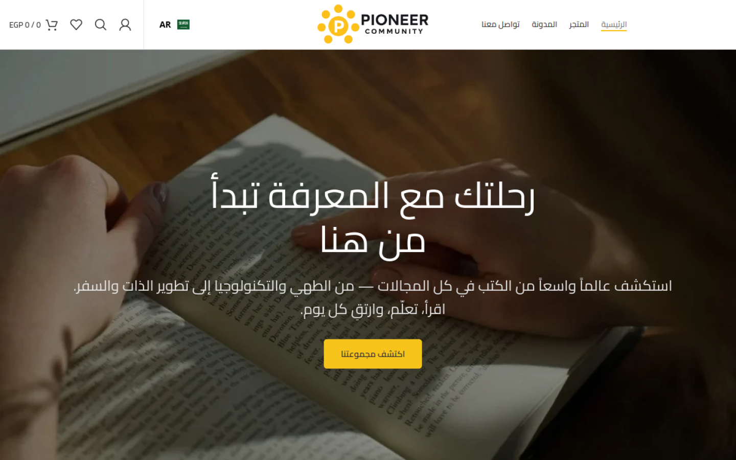 PIONEER