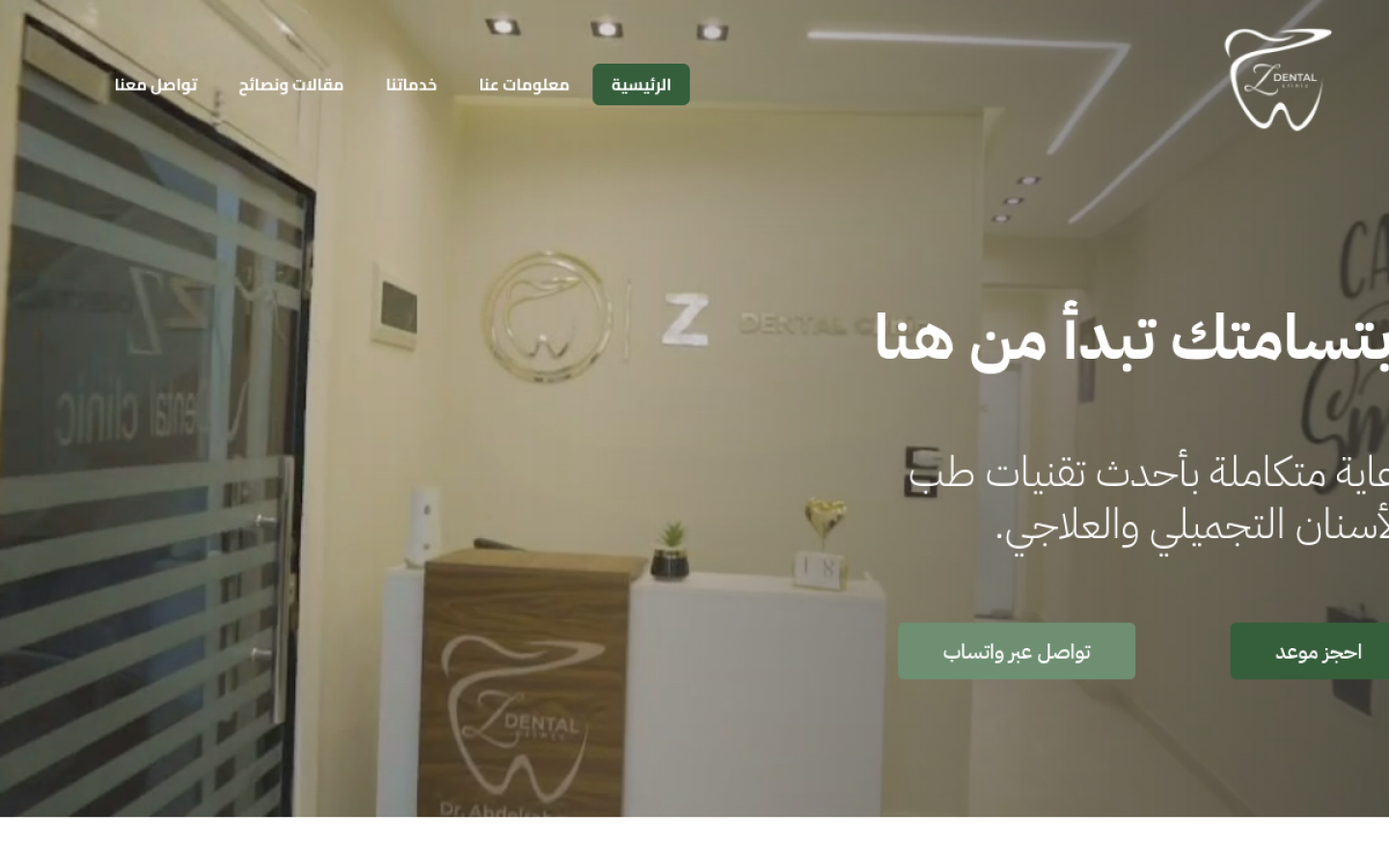 z-dentalclinic.com
